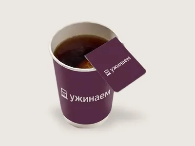 Чёрный чай
